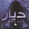 Ghoul - Dyar - Single